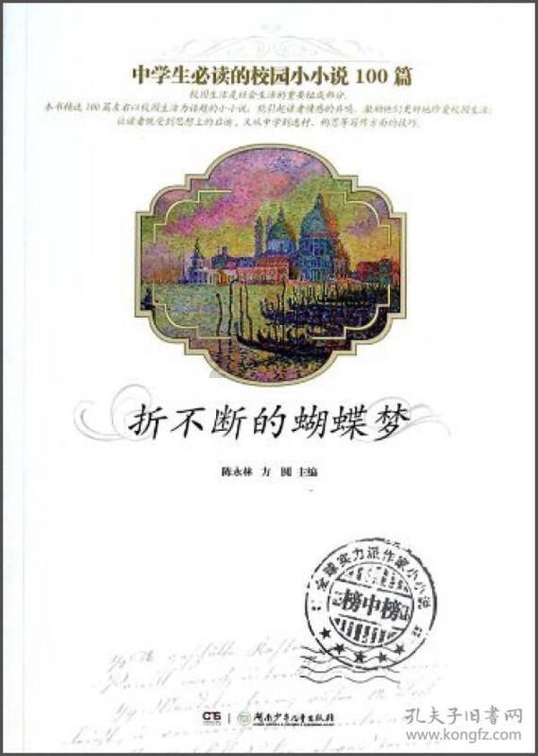 钢化膜是贴在手机原膜上呢还是要去掉？